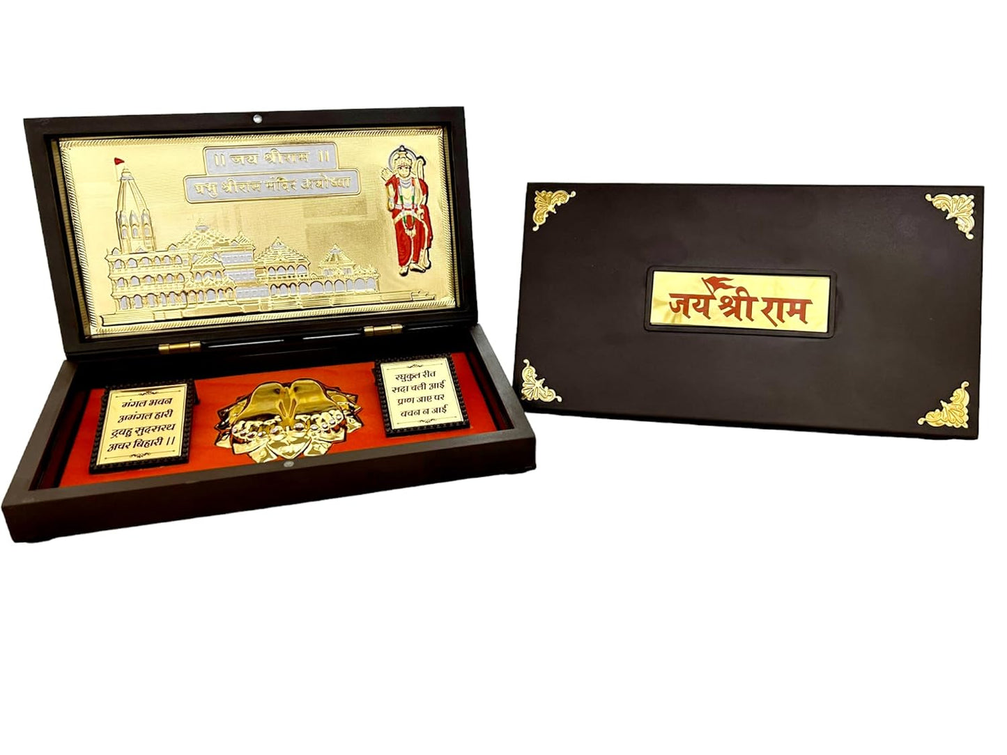 Ram Mandir Ayodha Photo Frame with Charan Paduka